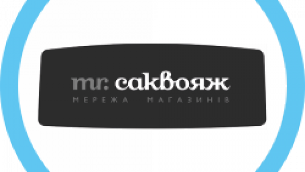 MR. САКВОЯЖ