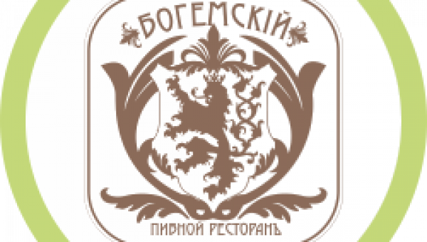 БОГЕМСКИЙ