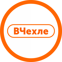 ВЧехле