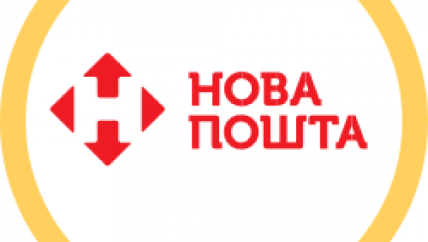 НОВА ПОШТА