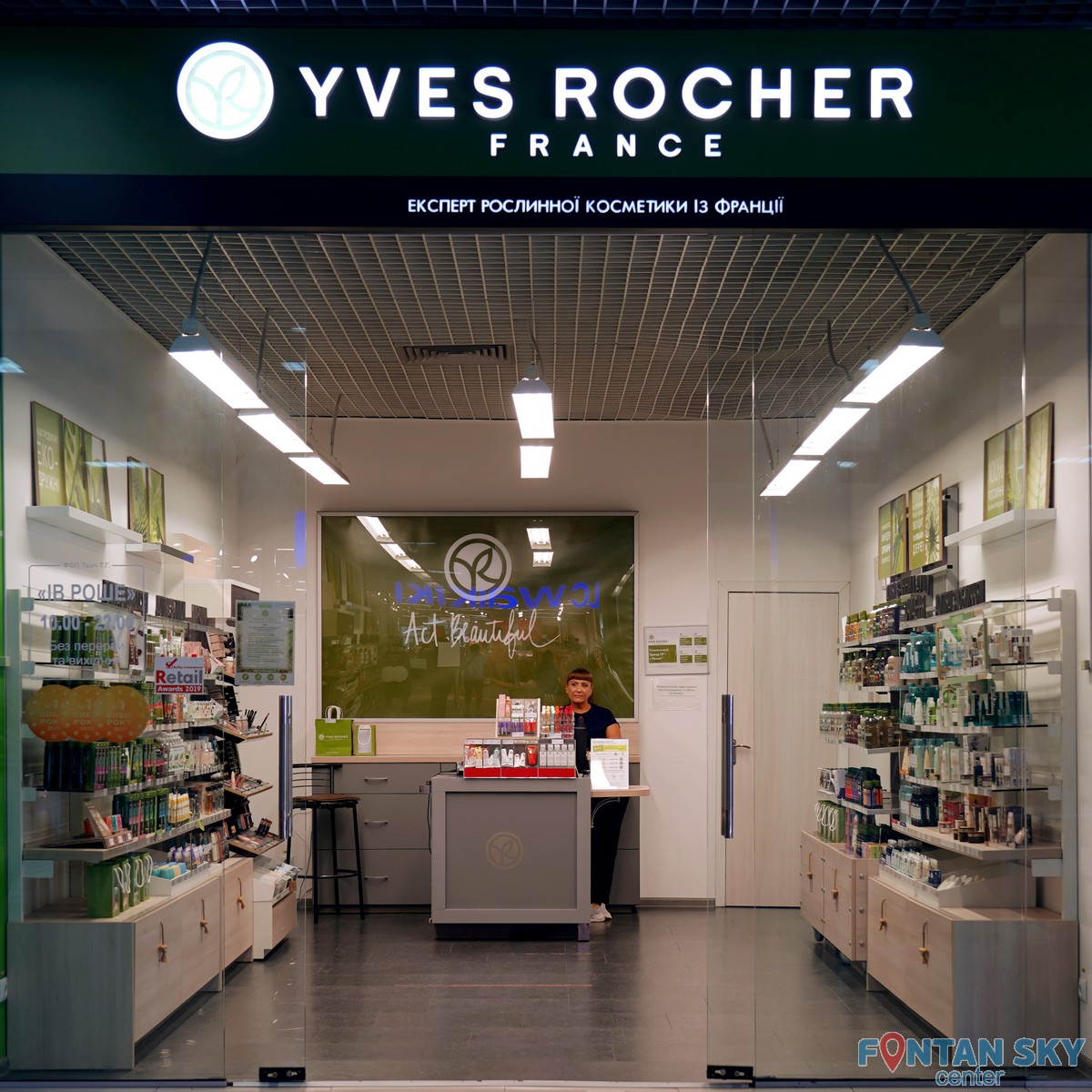 yves rocher 2 in FontanSky